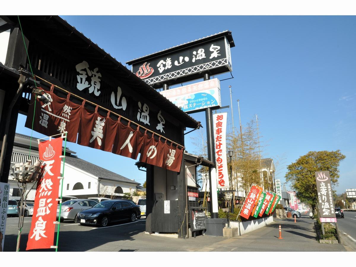 唐津城堡河畔日式旅馆 唐津市 外观 照片
